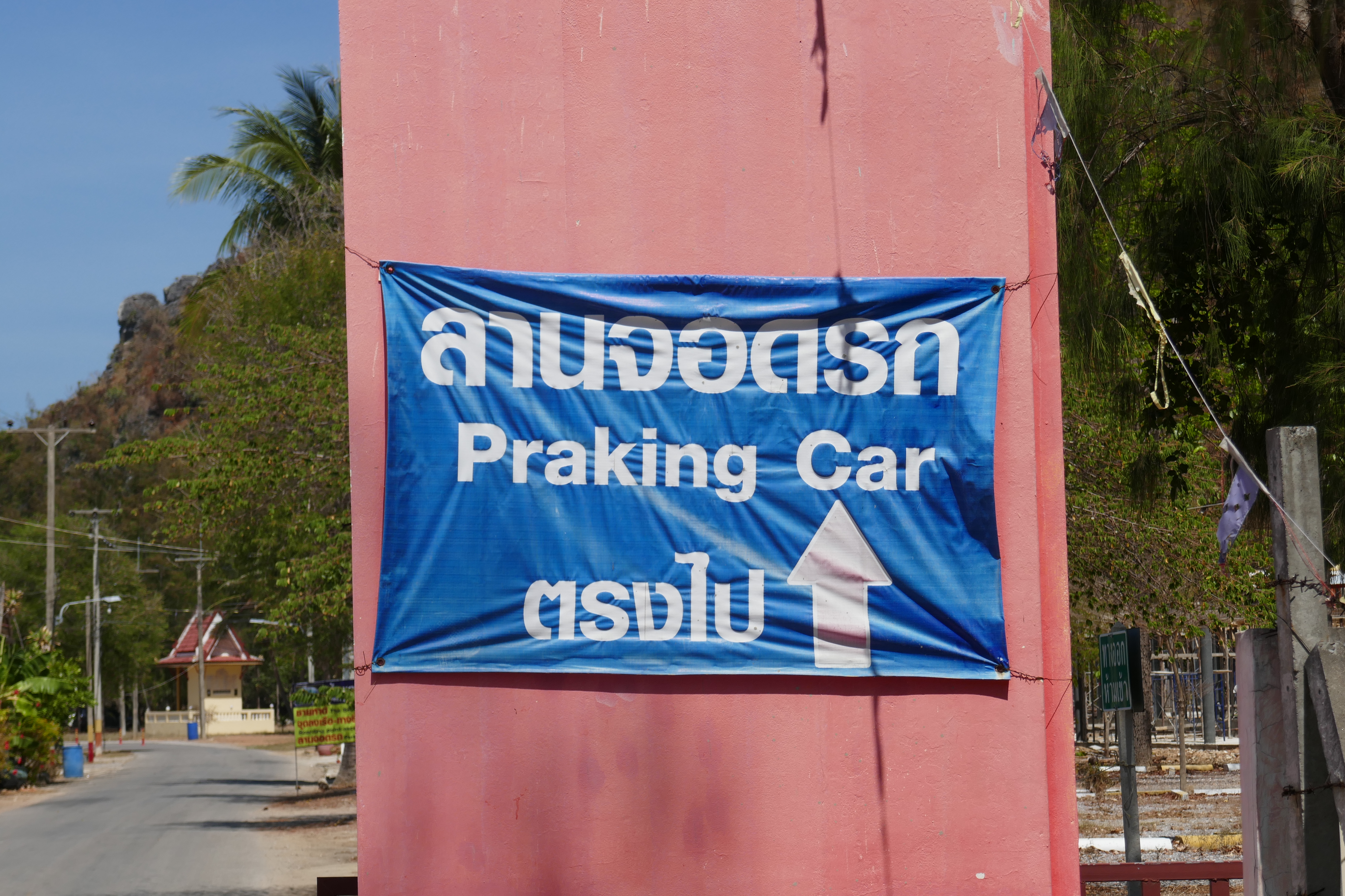 P1020035